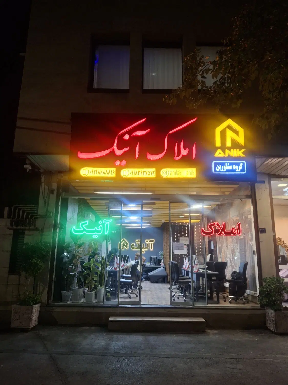 شهرصنعتی  110متر بلوکا هپکو طبقه آخر|فروش آپارتمان|اراک, |دیوار