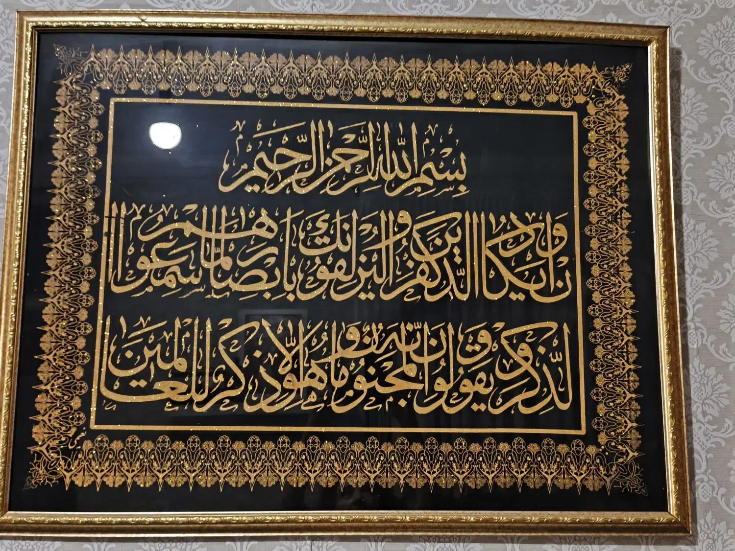 تابلو وان یکاد|تابلو، نقاشی، عکس|کرمانشاه, |دیوار
