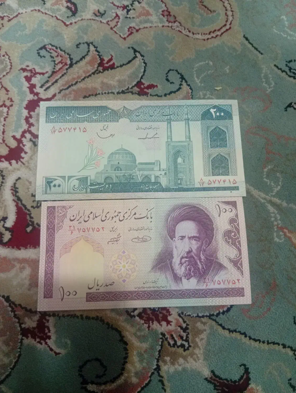 پول قدیمی|کلکسیون سکه، تمبر، اسکناس|بروجن, |دیوار