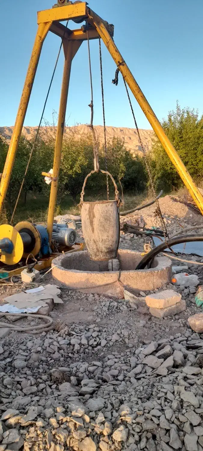 چاه کن|خدمات پیشه و مهارت|گلبهار, نوبهار|دیوار