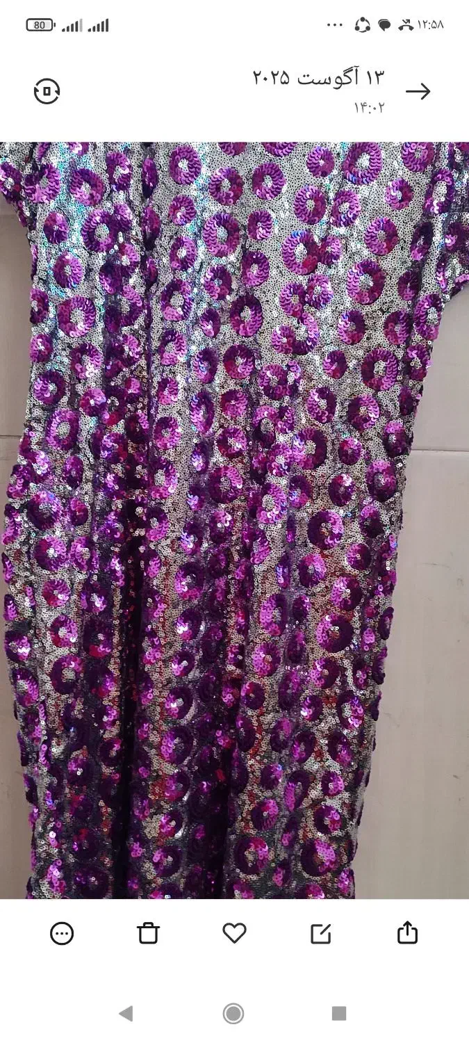 پیراهن پولکی|لباس|میناب, |دیوار