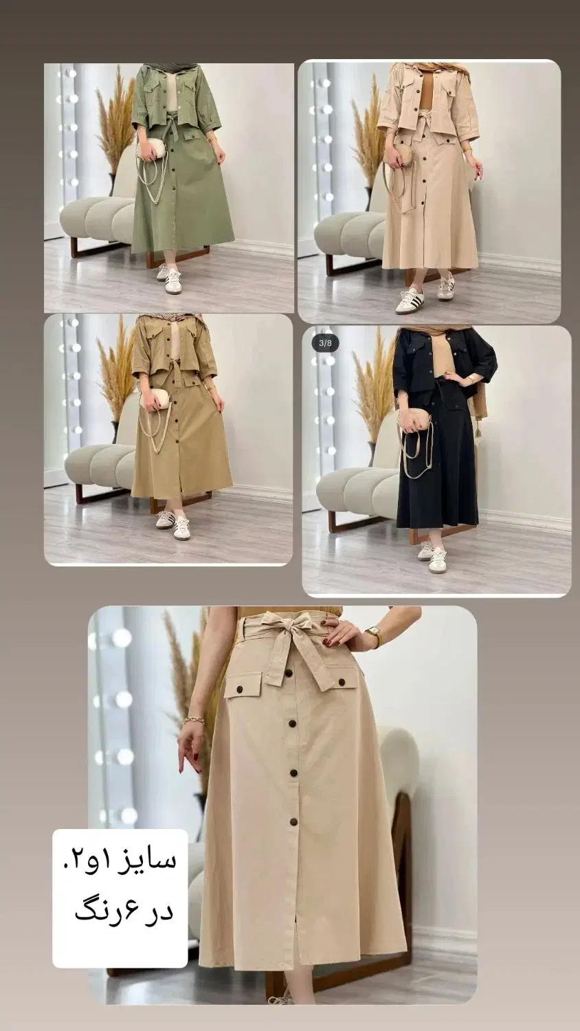 مانتو|لباس|همدان, |دیوار