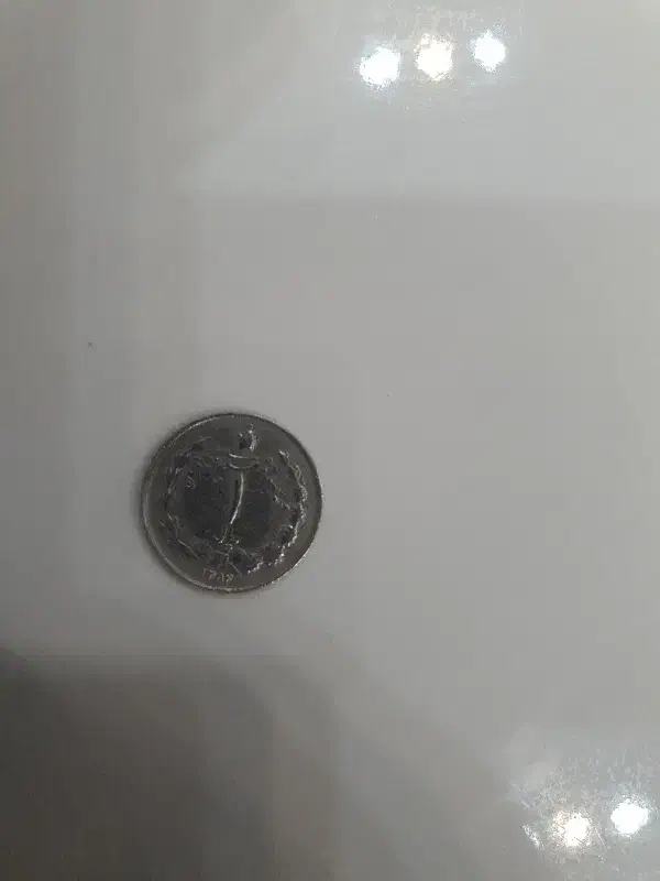 سکه شاه|کلکسیون سکه، تمبر، اسکناس|شهر ری, شهرری|دیوار