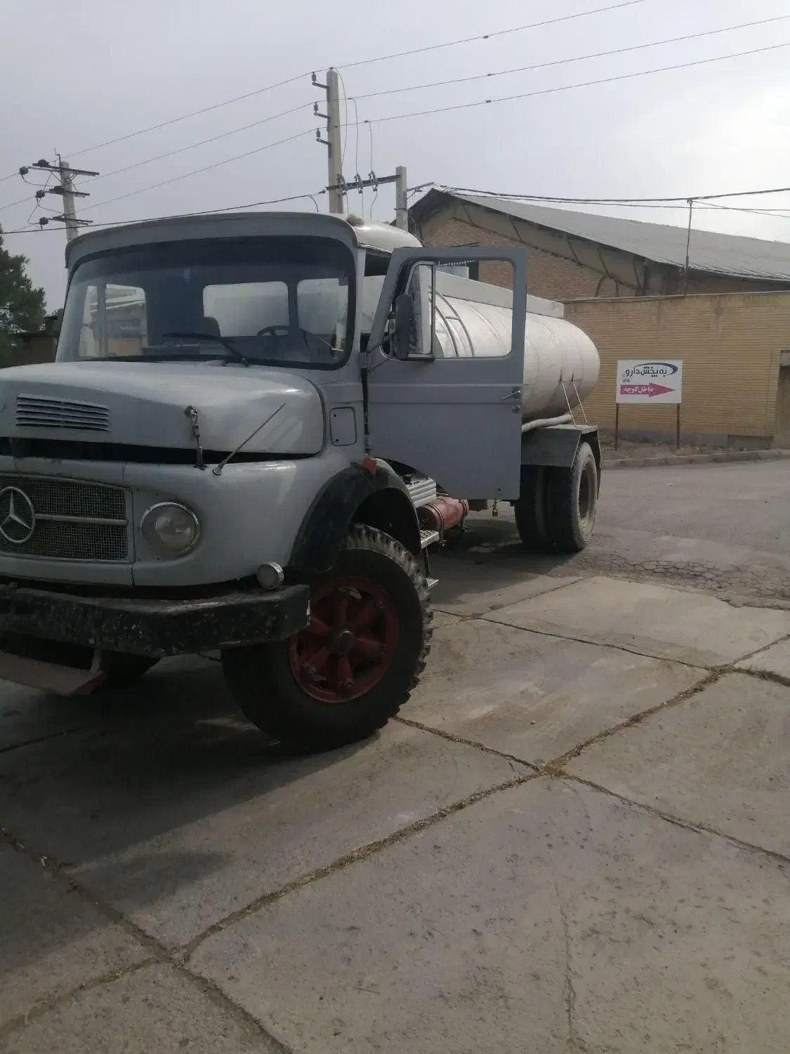 آبرسانی، حمل آب، تاکر آبرسانی، تمام نقاط قم و حومه|خدمات حمل و نقل|قم, شهرک قدس|دیوار