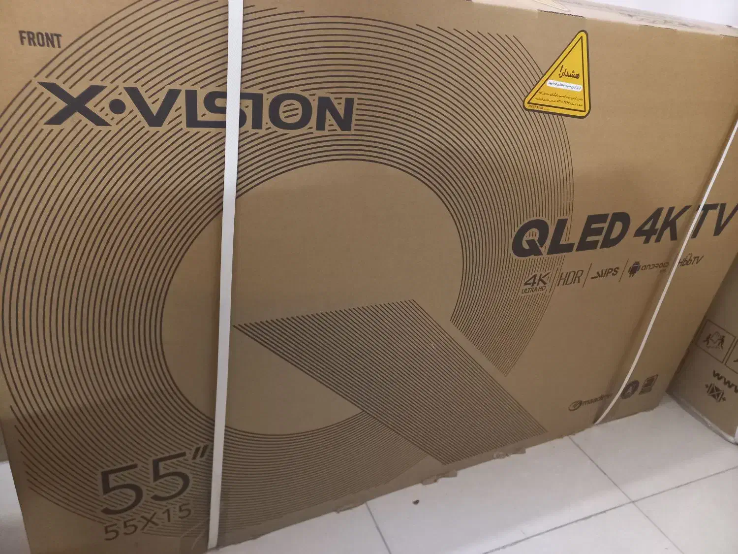تلویزیون QLED ایکس ویژن x15|تلویزیون و پروژکتور|قم, انسجام|دیوار