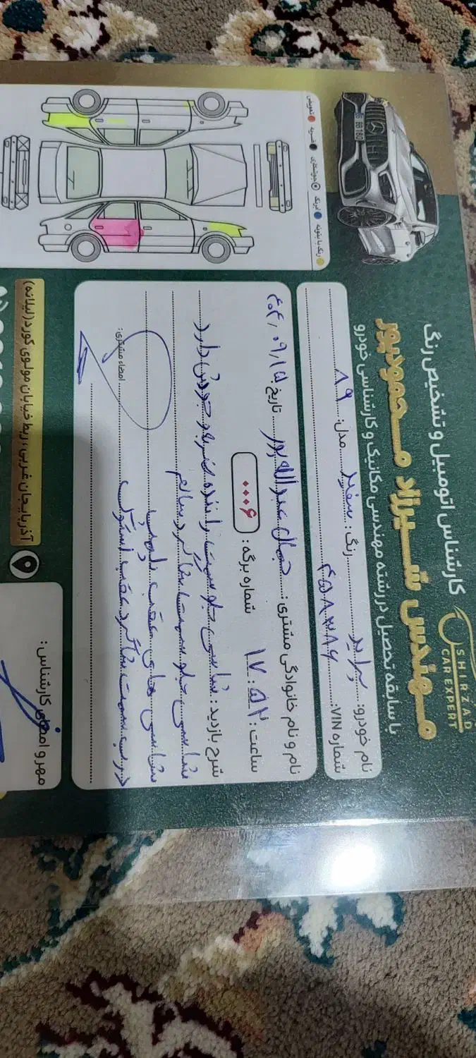 131|خودرو سواری و وانت|ربط, |دیوار