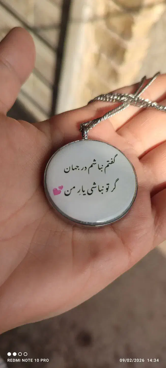 هدیه|تابلو، نقاشی، عکس|دزفول, |دیوار