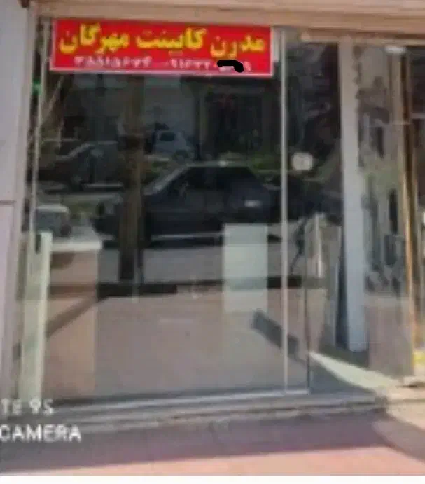 شیشه سکوریت دست دوم|مصالح و تجهیزات ساختمان|اهواز, پادادشهر|دیوار