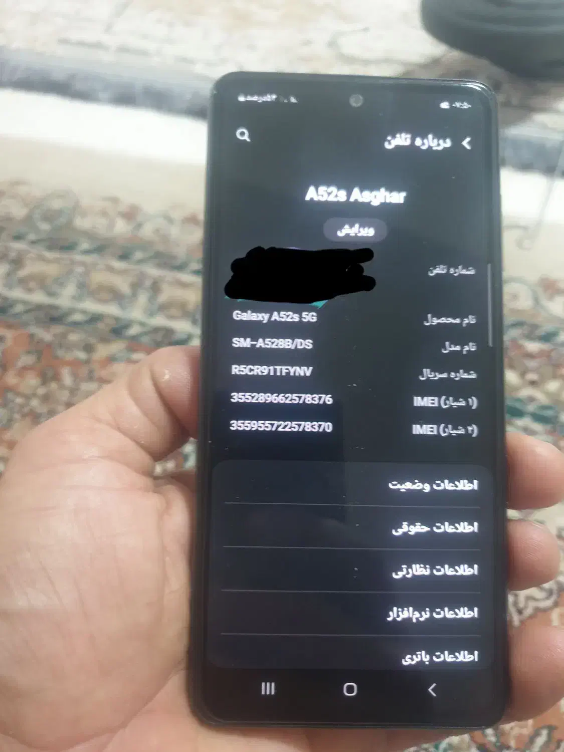 گوشی A52S فایو جی|موبایل|گناباد, |دیوار