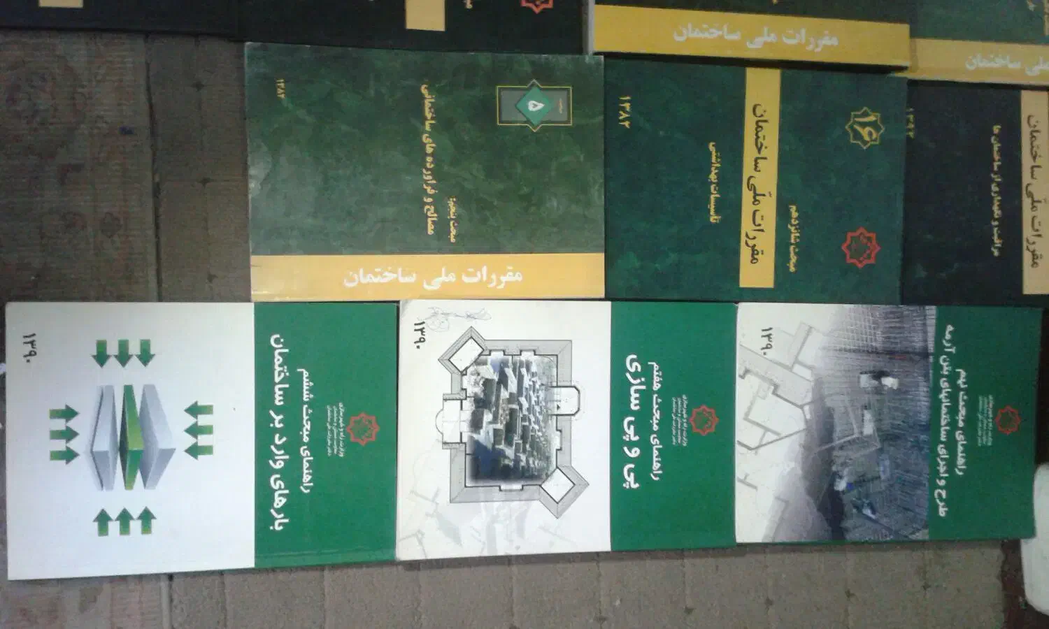 کتابهای آزمون نظام مهندسی.معماری|کتاب و مجله آموزشی|تهران, شمس‌آباد|دیوار