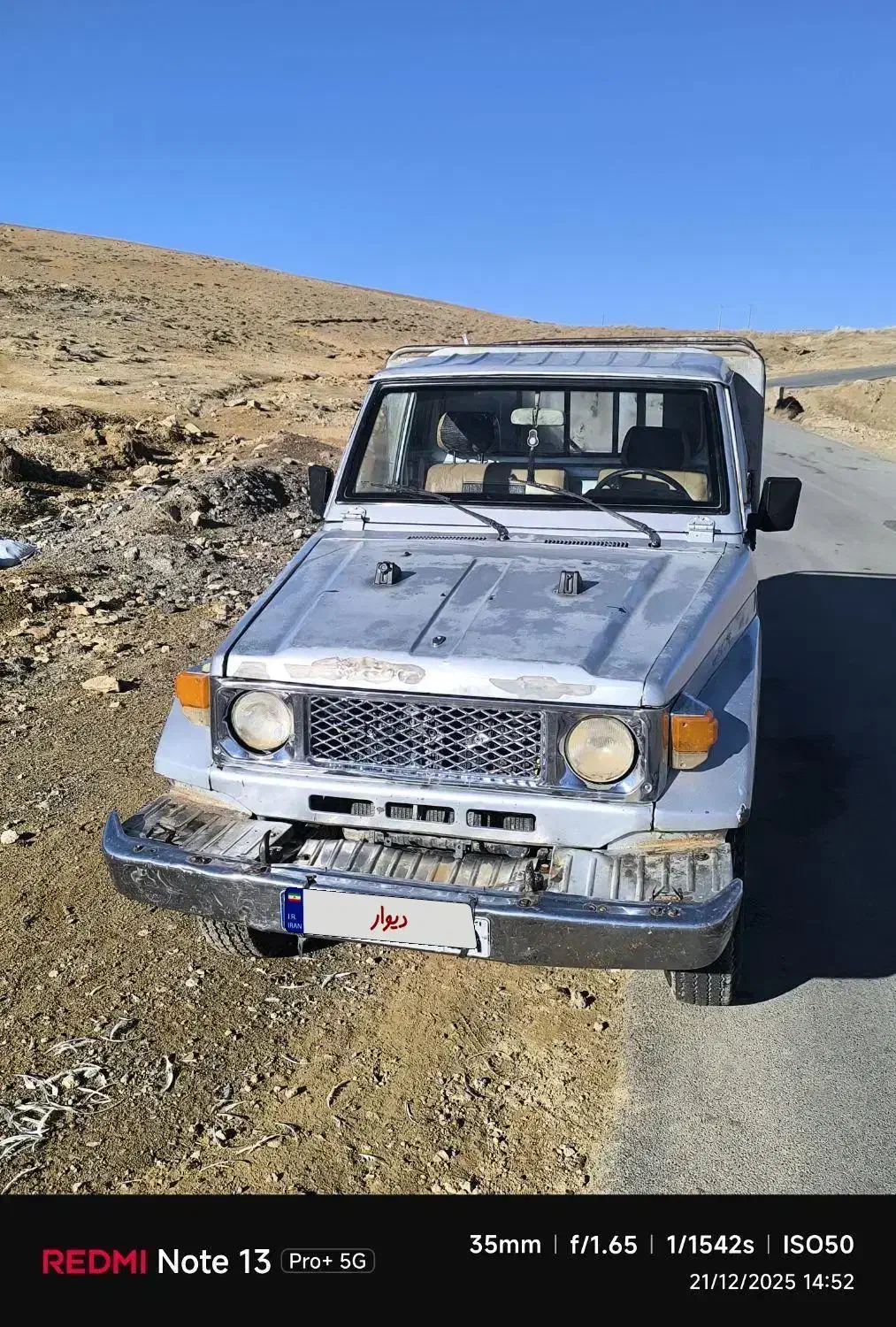 تویوتا ۳ اف|خودرو کلاسیک|تخت سلیمان, |دیوار