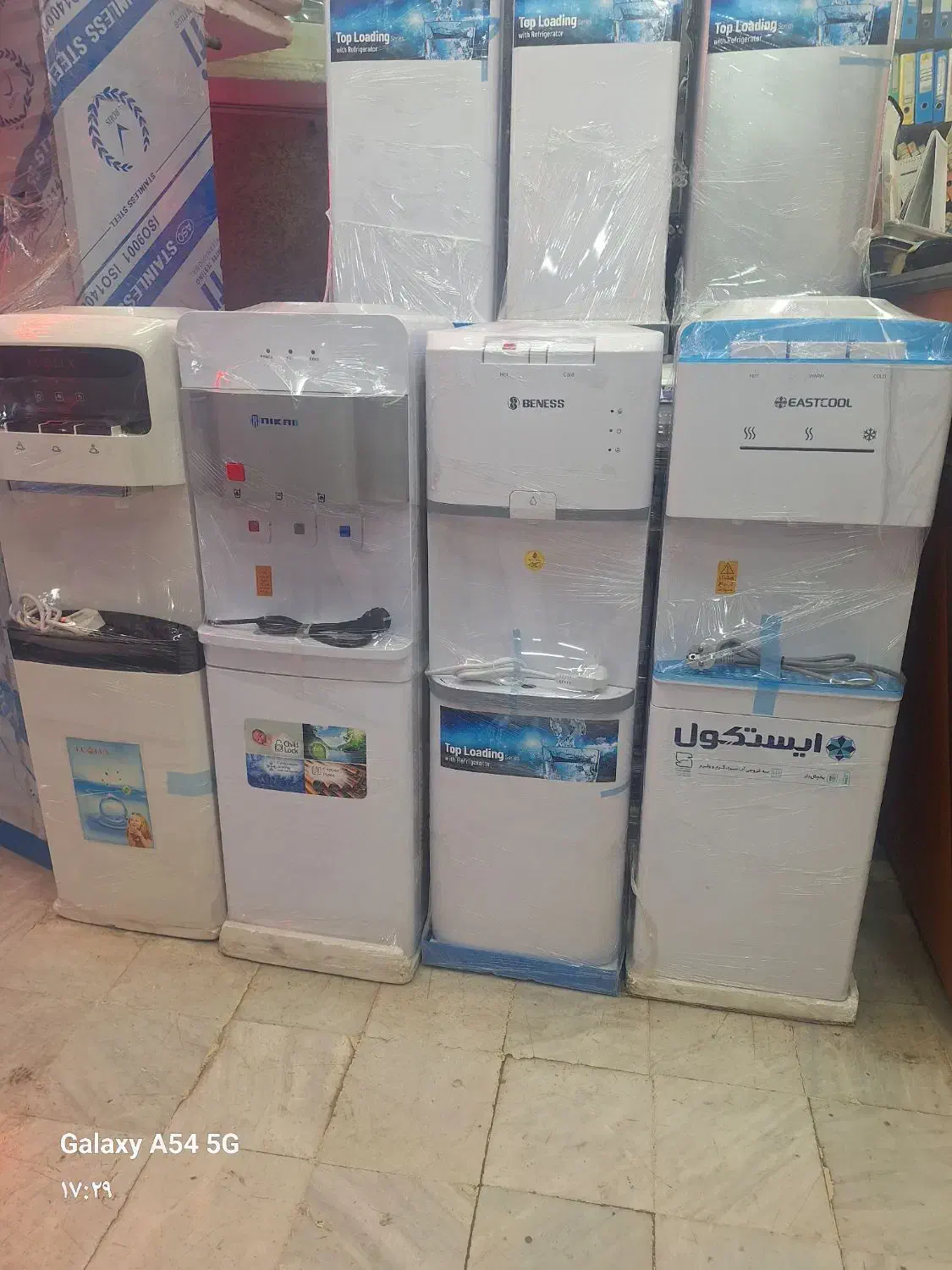 ابسردکن|آبسردکن و تصفیه آب|کرمانشاه, |دیوار