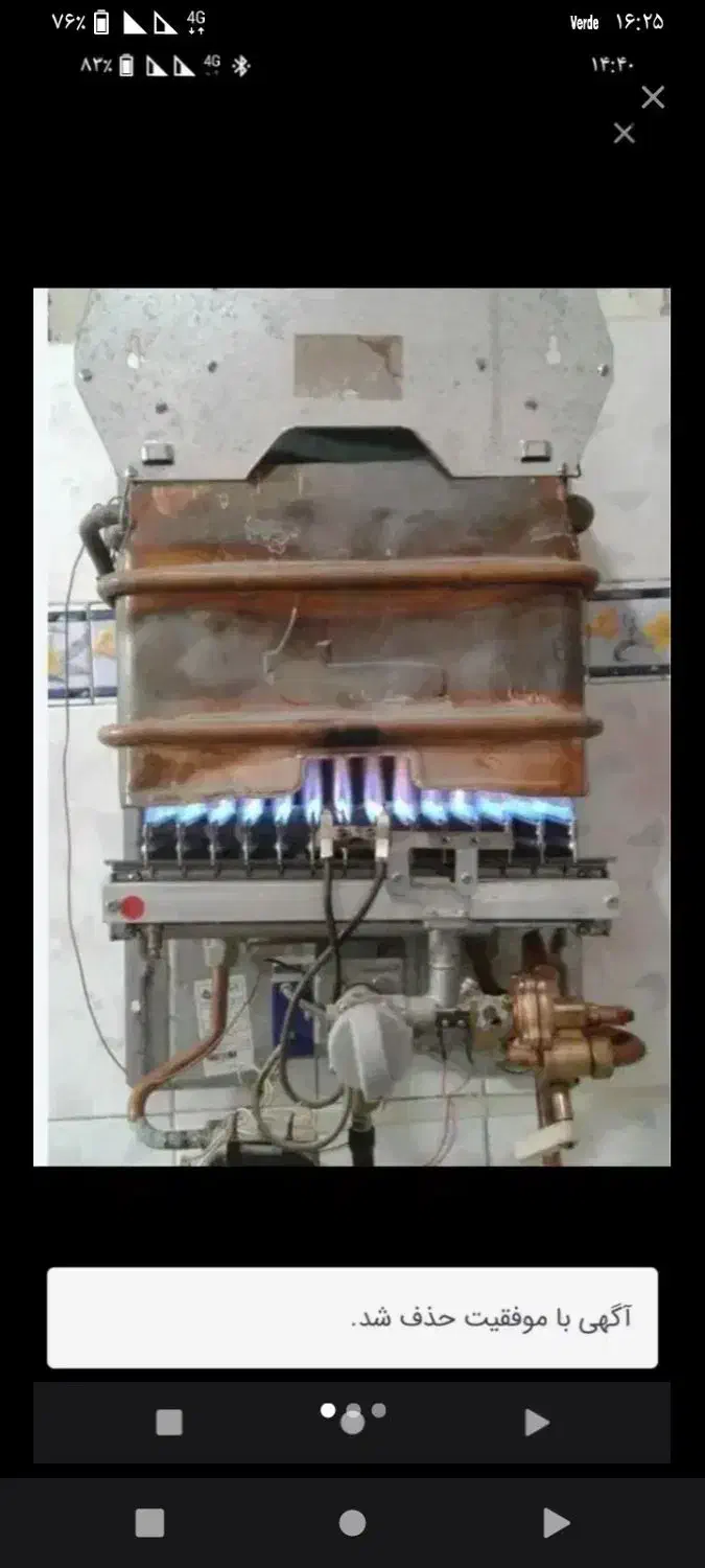 تعمیرات بخاری و آبگرمکن|خدمات پیشه و مهارت|کرج, خرمدشت|دیوار