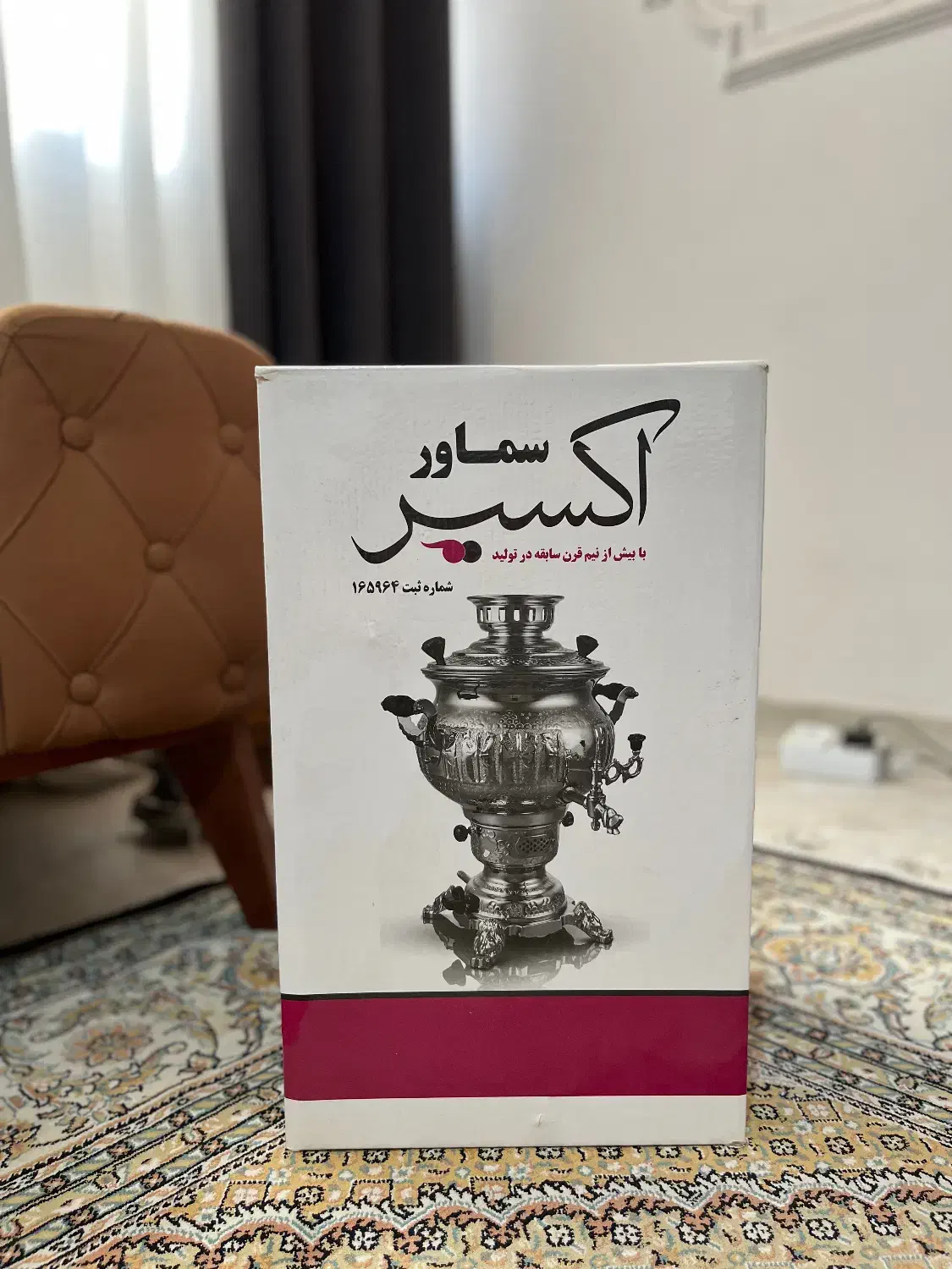 سماور ۱۰ لیتری|سماور، چای‌ساز، قهوه‌ساز|فردیس, نگارستان|دیوار