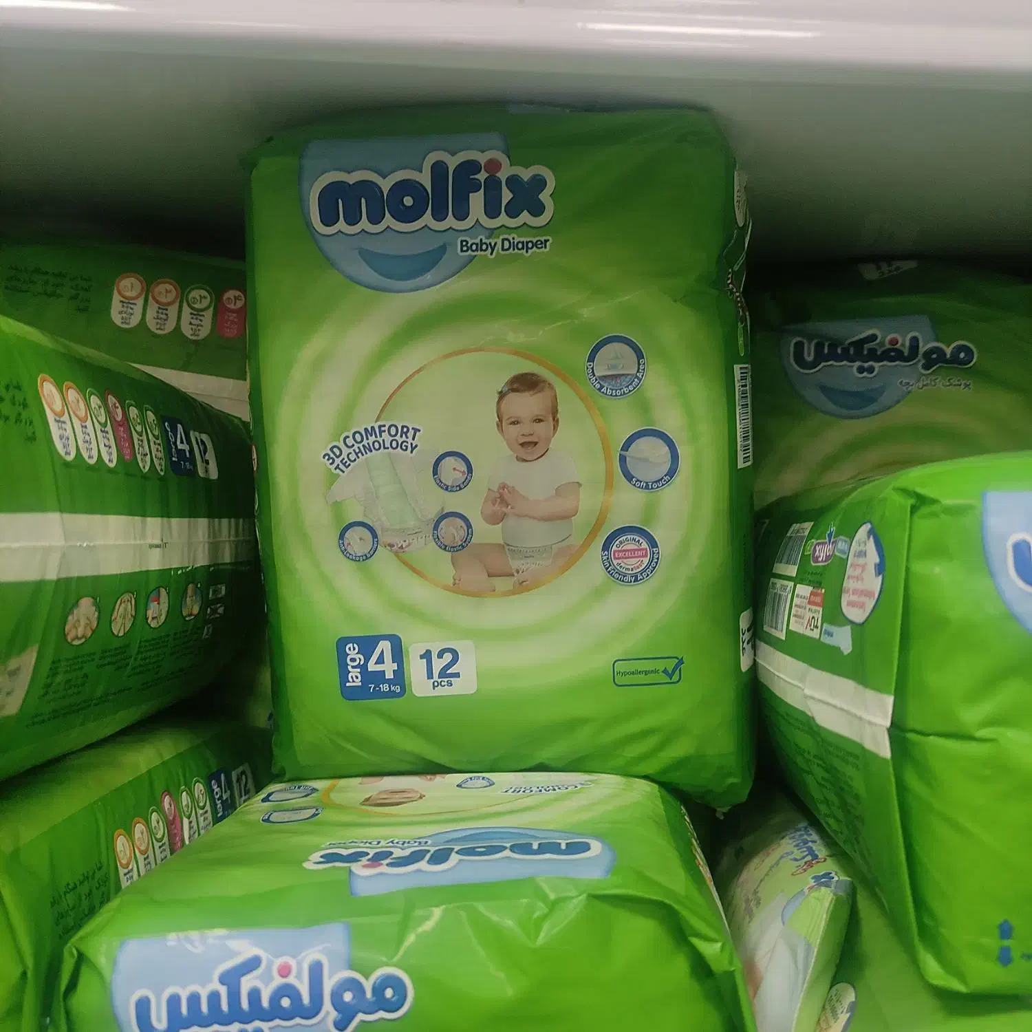 مولفیکس|مواد شوینده و دستمال کاغذی|اردبیل, |دیوار