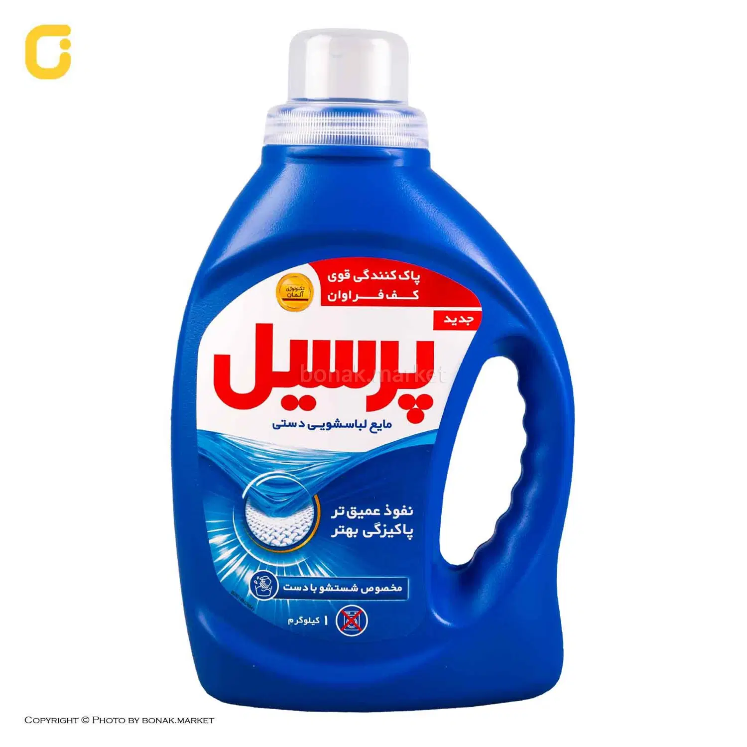 مایع ظرفشویی لباسشویی تخفیف دار|مواد شوینده و دستمال کاغذی|تهران, فردوس|دیوار