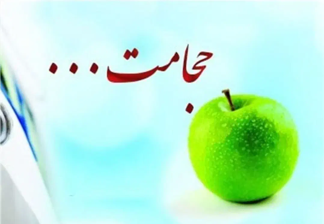 حجامت و فصد خون|خدمات آرایشگری و زیبایی|بومهن, |دیوار