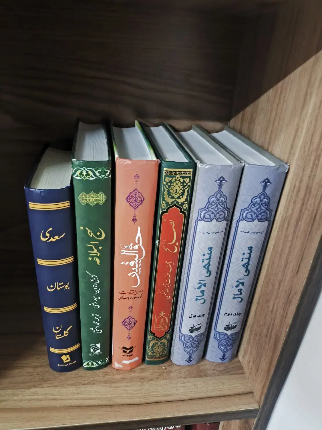 کتاب|کتاب و مجله مذهبی|قم, انصار‌الحسین|دیوار
