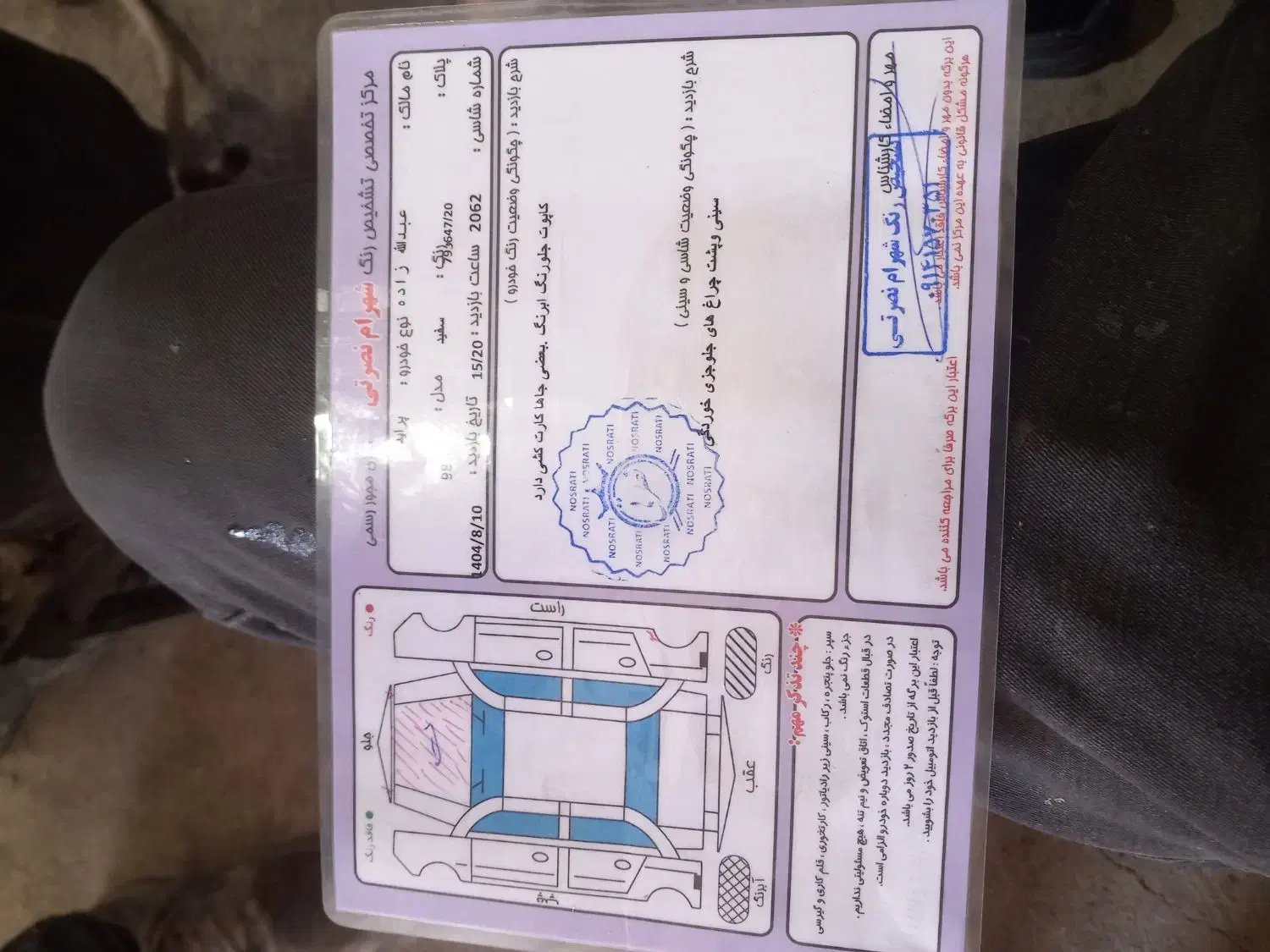 پراید132|خودرو سواری و وانت|اردبیل, |دیوار