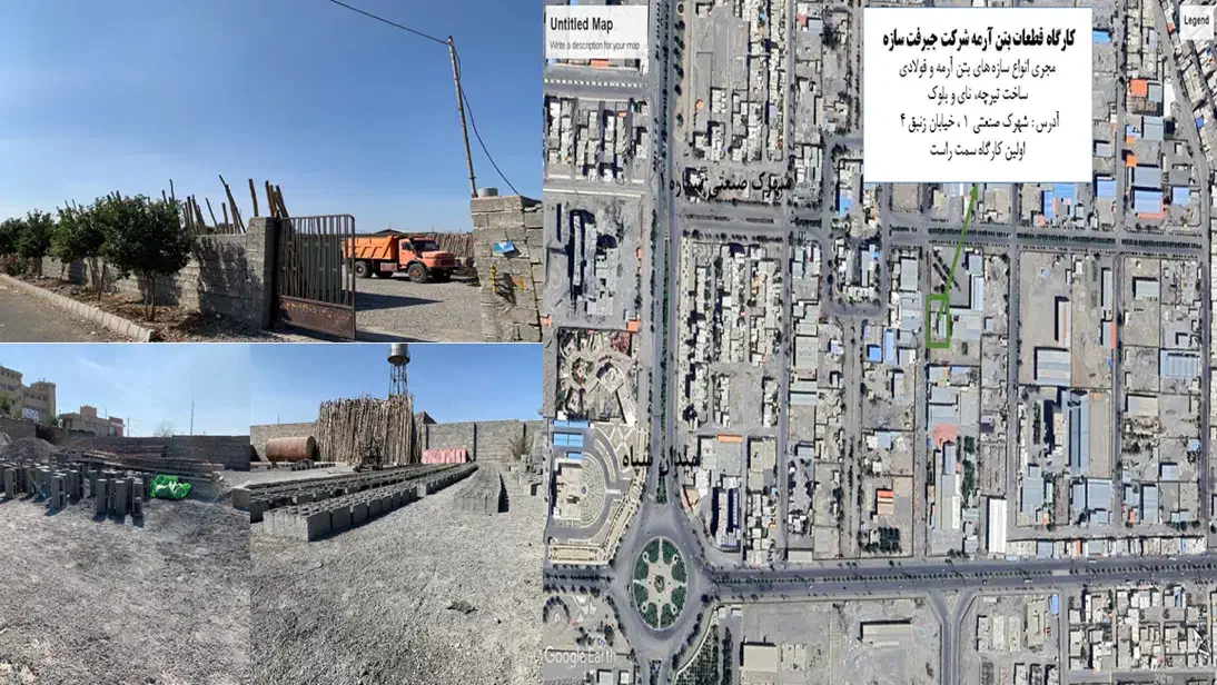 کارگاه تیرچه و بلوک جیرفت سازه|مصالح و تجهیزات ساختمان|جیرفت, |دیوار