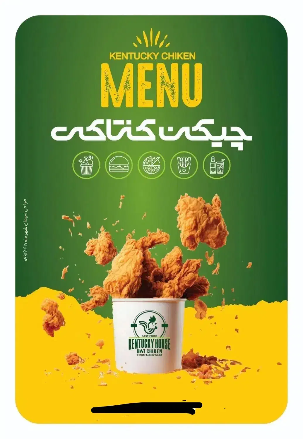 فست فودی چیکن کنتاکی|استخدام خدمات فروشگاه و رستوران|سنقر, |دیوار