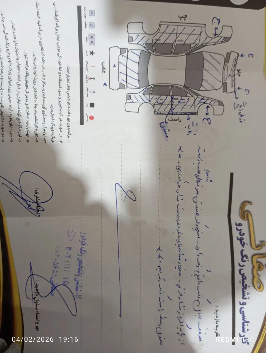 پراید ۸۵ قیمت ۲۵۰|خودرو سواری و وانت|نیشابور, مدرس|دیوار