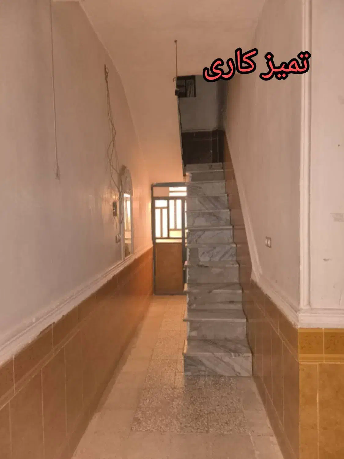 تمیز کاری ساختمان پذیرفته میشود|خدمات نظافت|چابهار, |دیوار