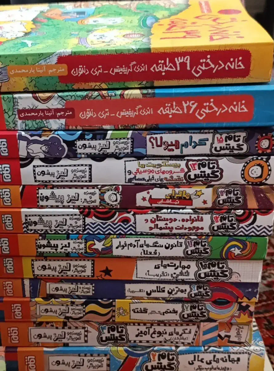 کتاب  تام گیتس|کتاب و مجله آموزشی|تهران, منیریه|دیوار