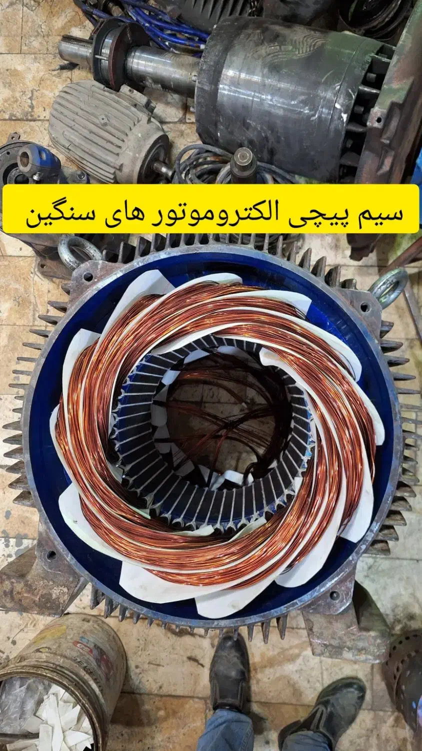 نصب و تعمیرات بالابر پمپ آب درمحل لوله کشی جوشکاری|خدمات پیشه و مهارت|سیرجان, |دیوار