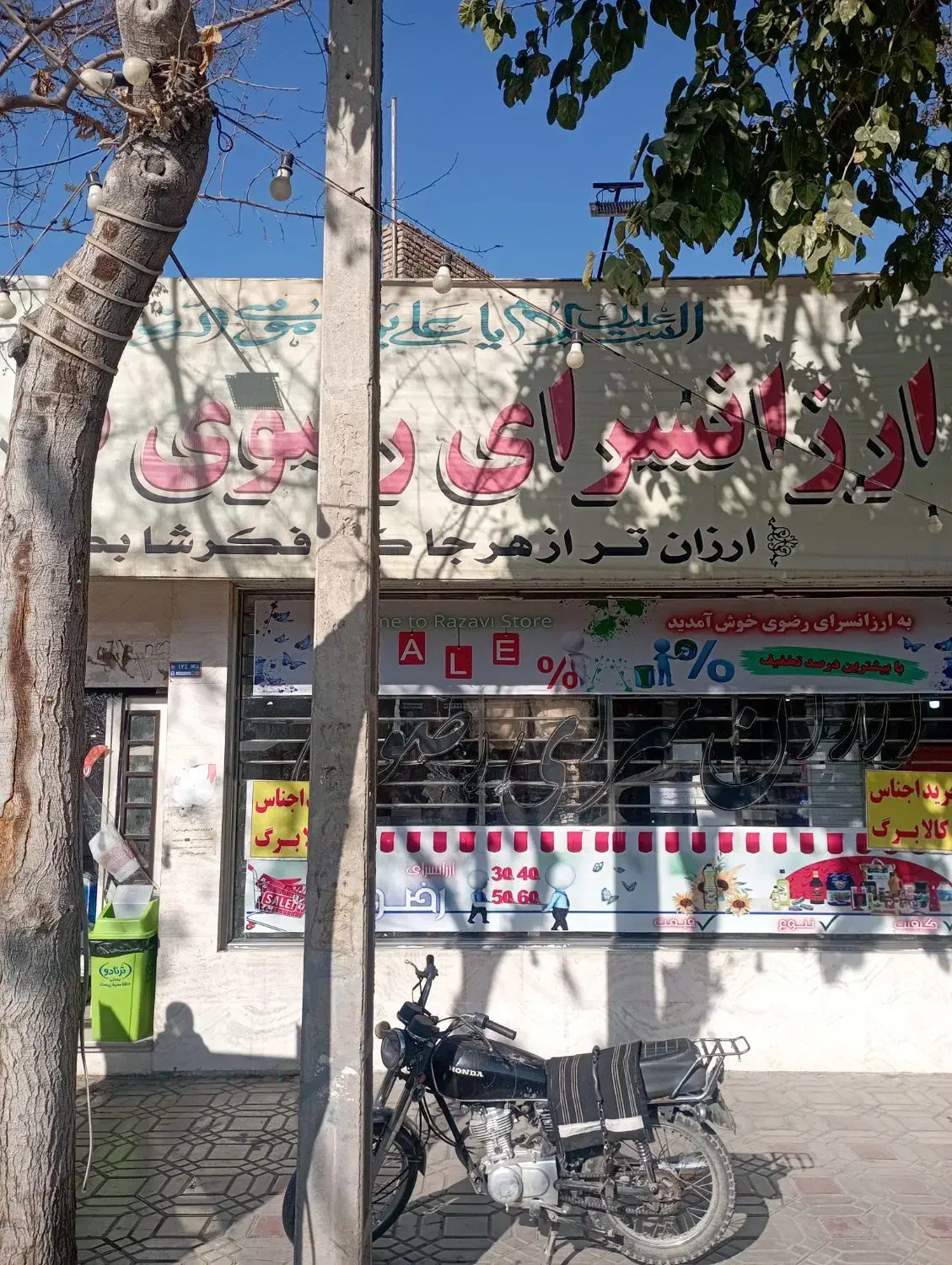 صندوقدار فروشگاه|استخدام خدمات فروشگاه و رستوران|خمینی‌شهر, |دیوار