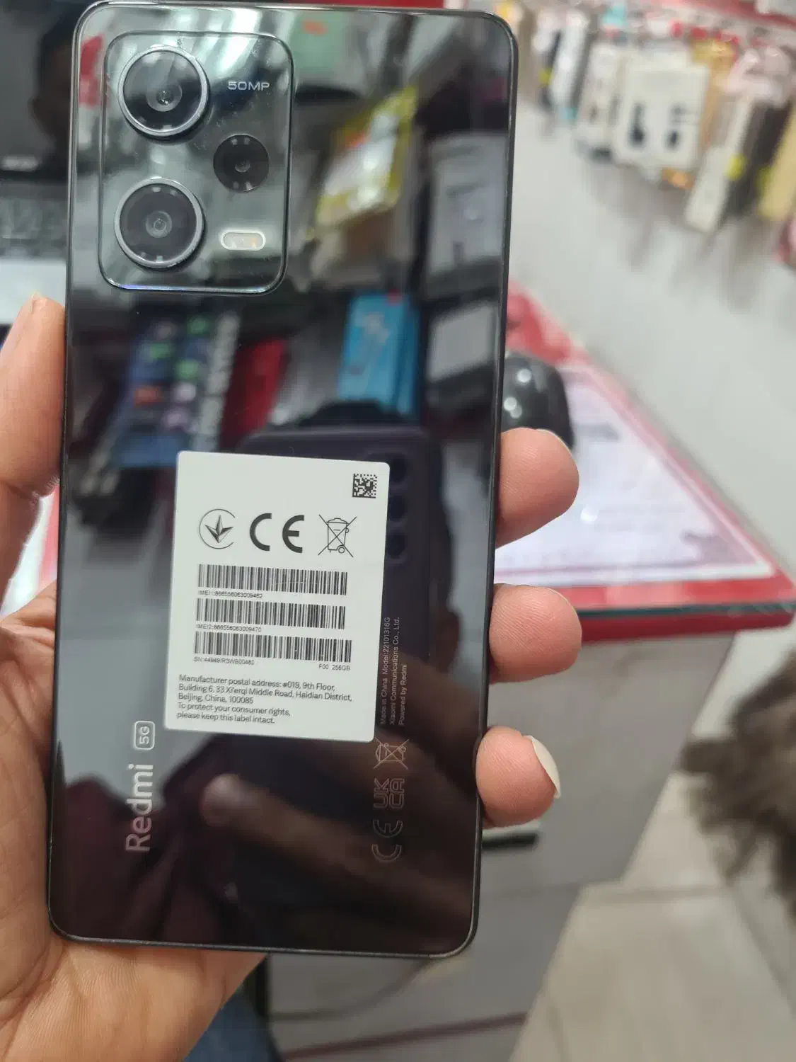 گوشی Not 12 pro 5G|موبایل|اهرم, |دیوار