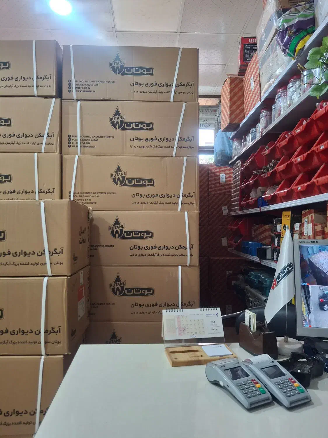 مبدل رادیات ابگرمکن بوتان شرکتی اصلی|آبگرمکن، پکیج، شوفاژ|تهران, مسعودیه|دیوار