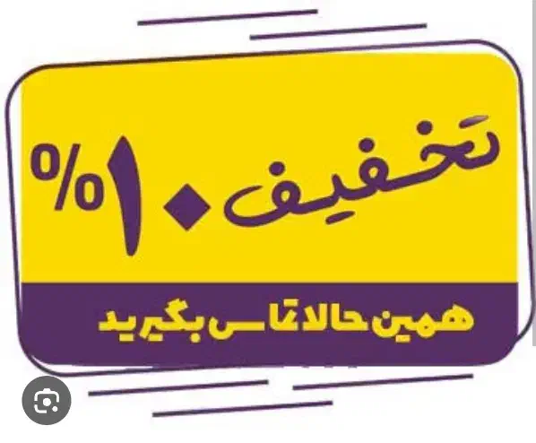 قالیشویی مروارید قهستان تضمینی|خدمات نظافت|قهستان, |دیوار