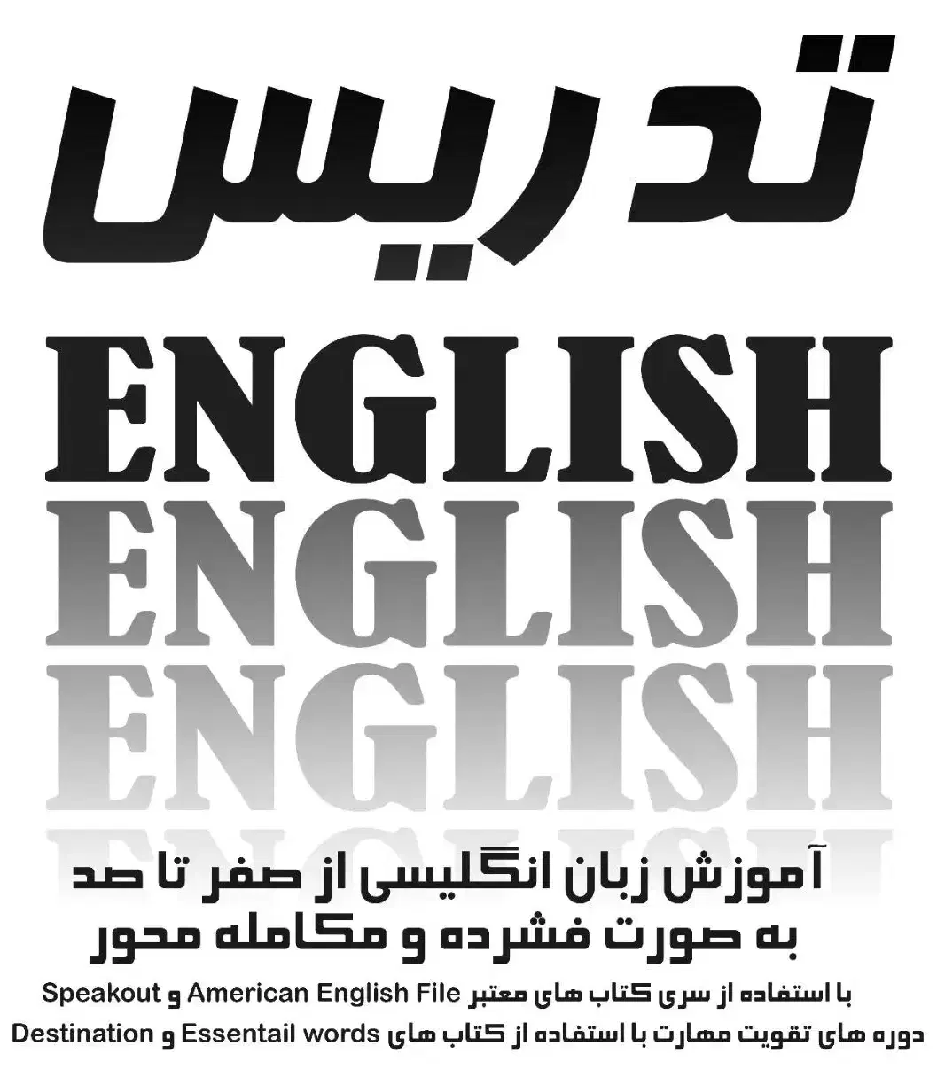تدریس خصوصی زبان انگلیسی|خدمات آموزشی|مشهد, گلشور|دیوار