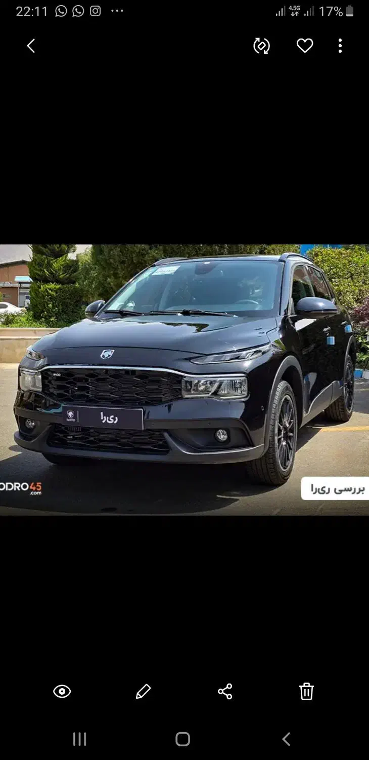 حواله ریرای تحویل|خودرو سواری و وانت|دورود, |دیوار