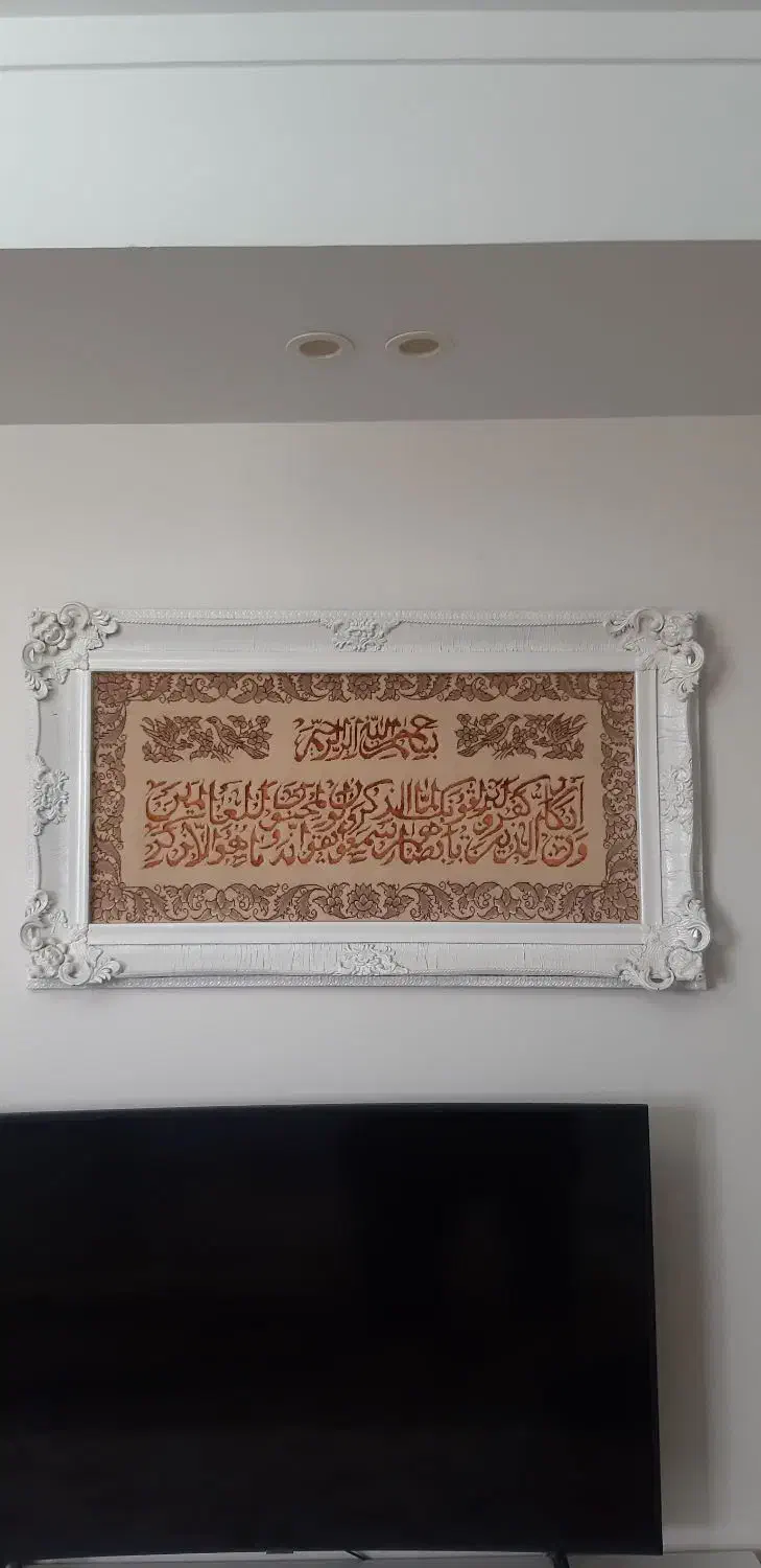 تابلو فرش  تبریز وان  یکاد|تابلو فرش|تهران, شهران جنوبی|دیوار