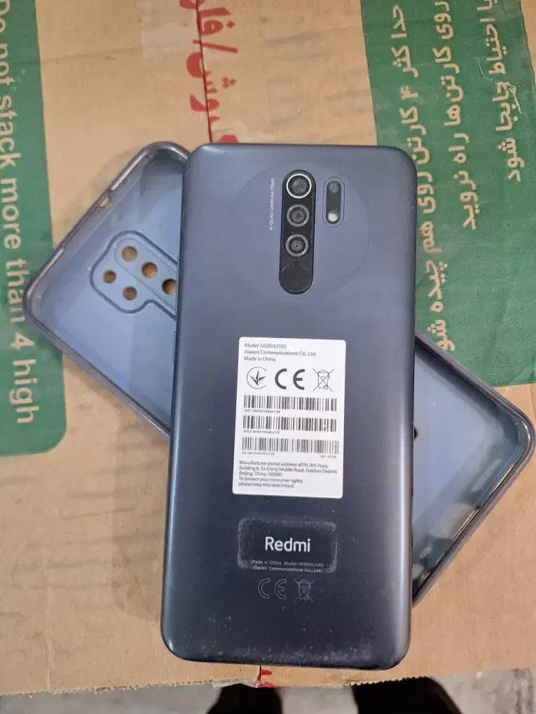 شیامی|موبایل|زاهدان, |دیوار