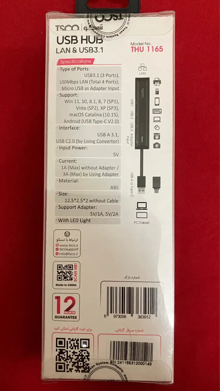 هاب تسکو آکبند|قطعات و لوازم جانبی رایانه|تهران, بهمن یار|دیوار