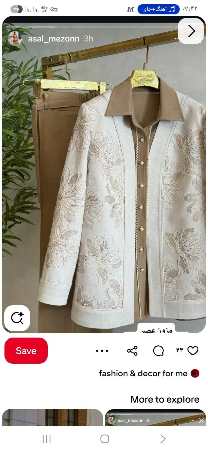 به تعدادی چرخ کار بیرون بر نیاز مندیم|استخدام هنری و رسانه|رشت, پیرکلاچای|دیوار