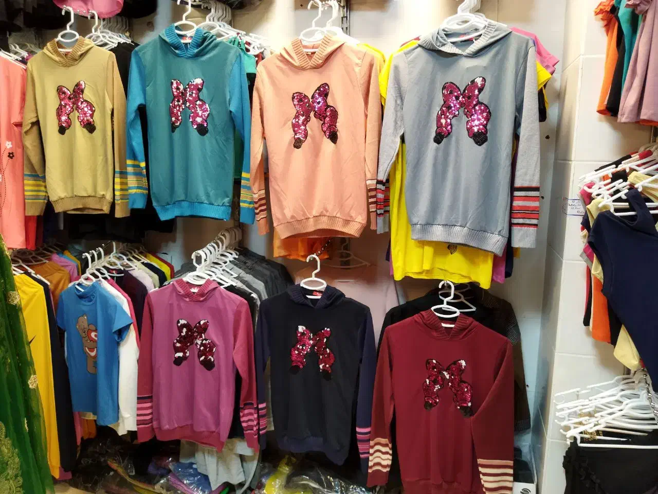 لباس|لباس|شیراز, بالا کفت|دیوار