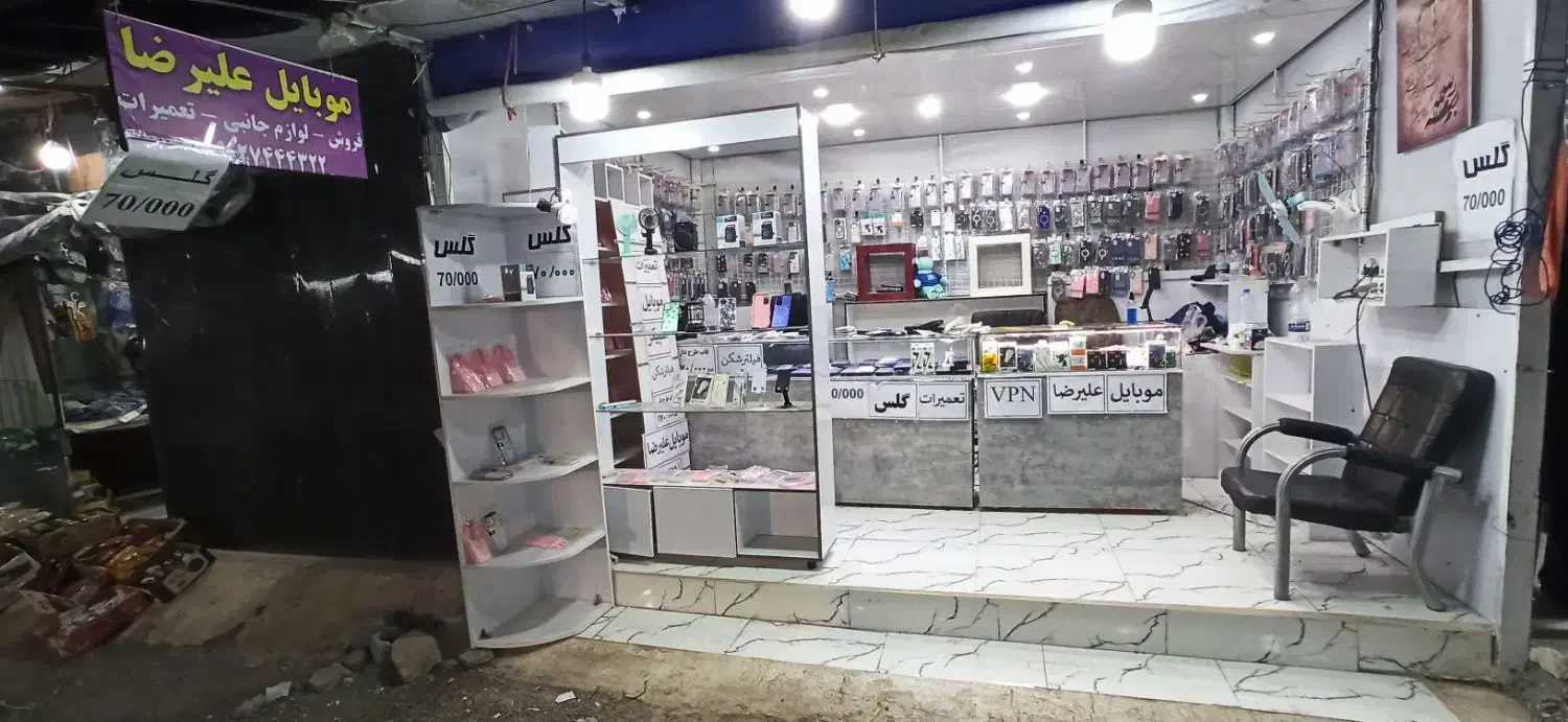 نیازمند فروشنده جانبی موبایل|استخدام رایانه و فناوری اطلاعات|پرند, فاز ۲|دیوار