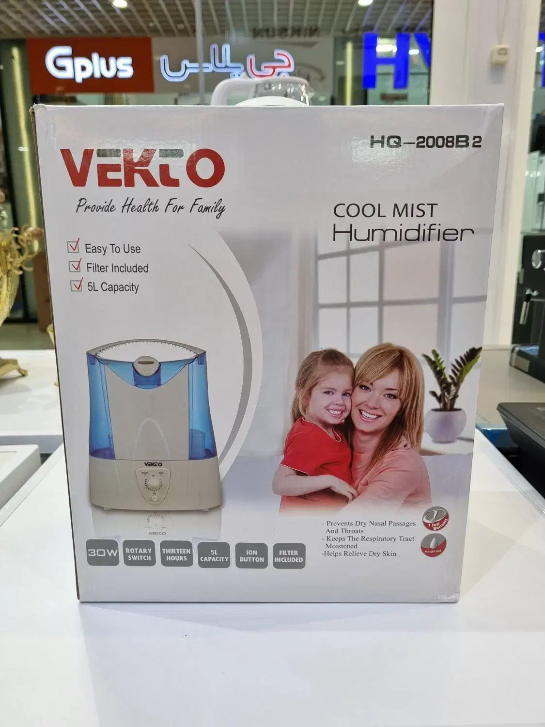 دستگاه بخورویکتور اخرین مدل پرقدرت|آرایشی، بهداشتی، درمانی|مشهد, کوی المهدی|دیوار