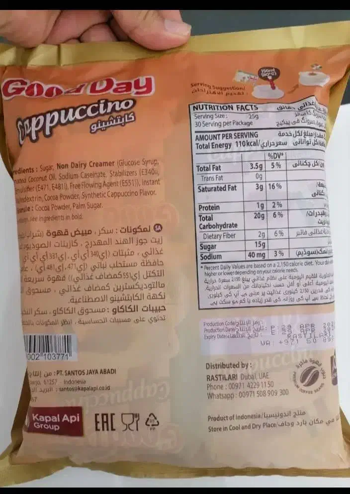 محصولات تهلنجی درآبادان|عمدهفروشی|شمشک, |دیوار