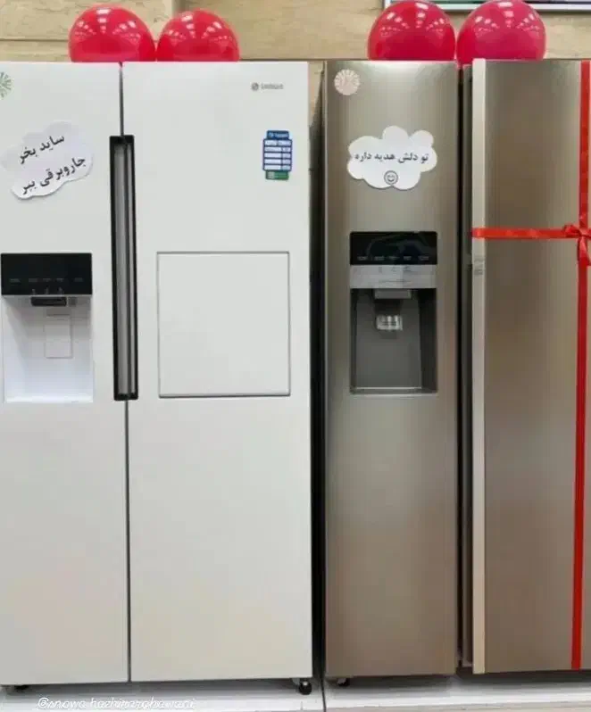 فروشگاه محیاشهر|ماشین لباسشویی و خشککن لباس|سیرجان, |دیوار