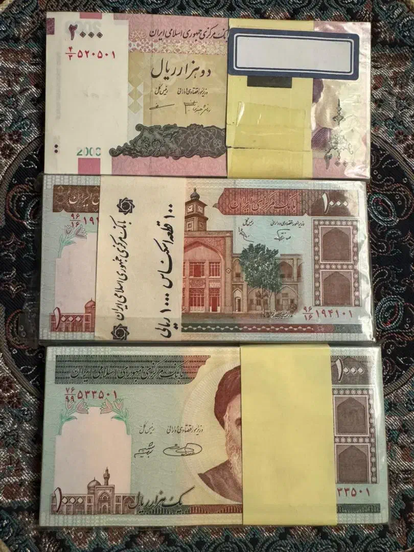 ست اسکناس جمهوری شماره تکرار|کلکسیون سکه، تمبر، اسکناس|شیراز, ملاصدرا|دیوار