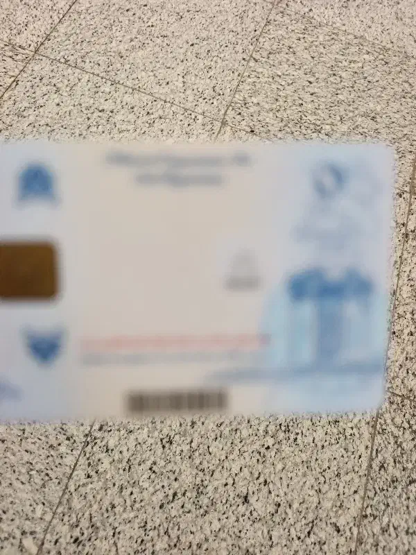 کارت ملی|اشیا|زنجان, |دیوار