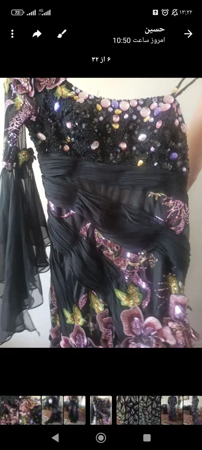 لباس مجلسی|لباس|الیگودرز, |دیوار