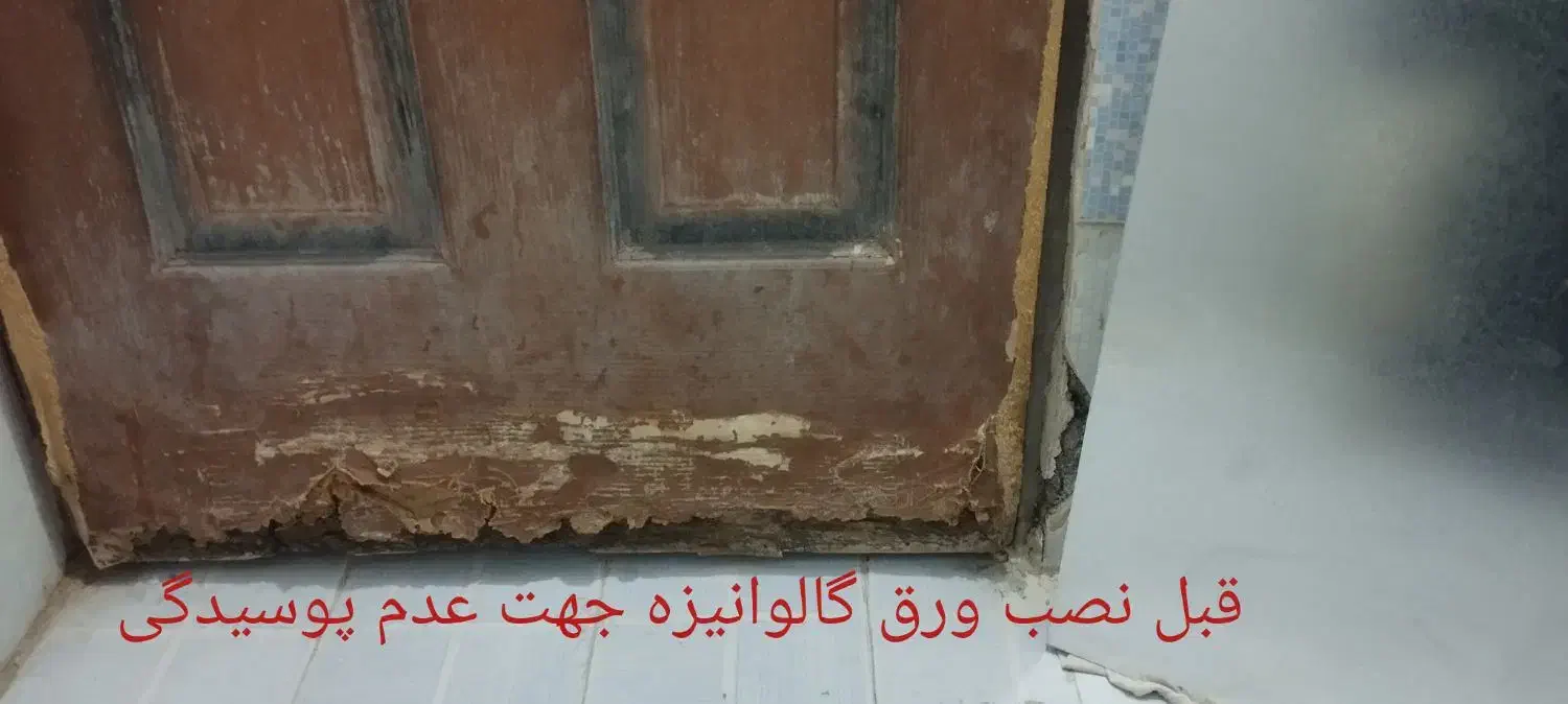 بنایی بندکشی نانو نصب بخاری ایزوگام.نجار|خدمات پیشه و مهارت|مشهد, حسابی جنوبی (شهرک غرب)|دیوار