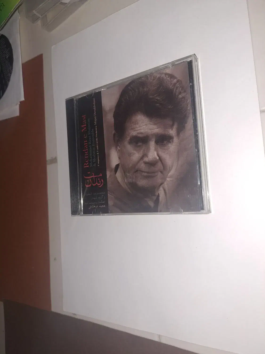 سی دی اورجینال استاد شجریان،معمای هستی و ...|فیلم و موسیقی|پردیس, فاز ۸|دیوار