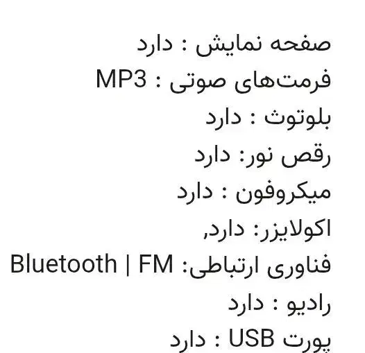 اسپیکر2040 و 2020 و 2050 نو با قیمت باور نکردنی|سیستم صوتی خانگی|سبزوار, قلعه‌نو دهزار|دیوار